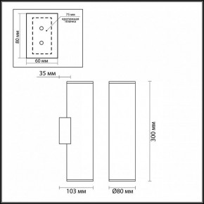 Бра Odeon Light Dario 3833/2WB в Красноуральске - krasnouralsk.mebel24.online | фото 5
