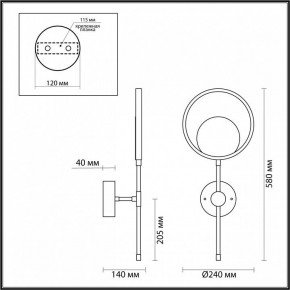 Бра Odeon Light Denzel 4322/15WL в Красноуральске - krasnouralsk.mebel24.online | фото 5