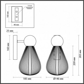 Бра Odeon Light Elica 1 5417/1W в Красноуральске - krasnouralsk.mebel24.online | фото 4