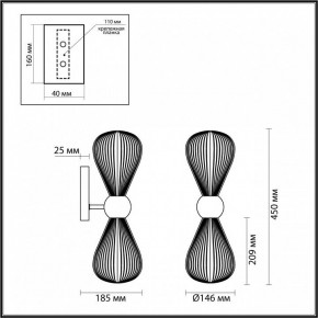 Бра Odeon Light Elica 5402/2W в Красноуральске - krasnouralsk.mebel24.online | фото 4
