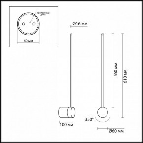 Бра Odeon Light Fillini 4335/12WL в Красноуральске - krasnouralsk.mebel24.online | фото 5