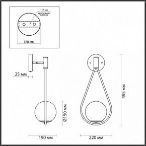 Бра Odeon Light Flari 4810/1W в Красноуральске - krasnouralsk.mebel24.online | фото 4