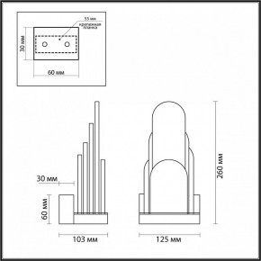 Бра Odeon Light Foros 5438/12WL в Красноуральске - krasnouralsk.mebel24.online | фото 4
