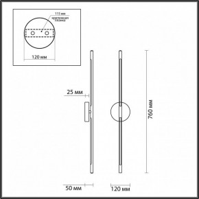 Бра Odeon Light Fuerte 4324/12WL в Красноуральске - krasnouralsk.mebel24.online | фото 4