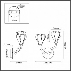 Бра Odeon Light Gardi 5090/2W в Красноуральске - krasnouralsk.mebel24.online | фото 4