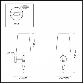 Бра Odeon Light Homi 5040/1W в Красноуральске - krasnouralsk.mebel24.online | фото 4