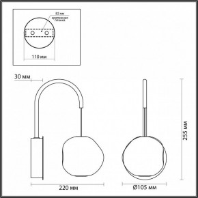 Бра Odeon Light Jemstone 5084/5WL в Красноуральске - krasnouralsk.mebel24.online | фото 4