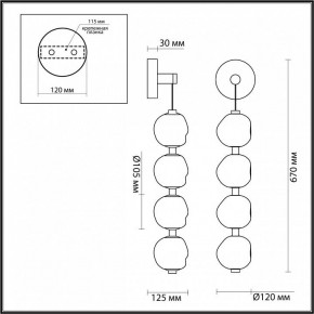Бра Odeon Light Jemstone 5085/17WL в Красноуральске - krasnouralsk.mebel24.online | фото 4