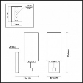 Бра Odeon Light Kasali 4990/1W в Красноуральске - krasnouralsk.mebel24.online | фото 4