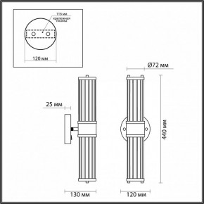 Бра Odeon Light Kepa 4946/2W в Красноуральске - krasnouralsk.mebel24.online | фото 3