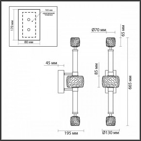 Бра Odeon Light Kliff 5426/28WL в Красноуральске - krasnouralsk.mebel24.online | фото 4