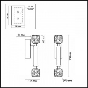 Бра Odeon Light Kliff 5427/13WL в Красноуральске - krasnouralsk.mebel24.online | фото 4