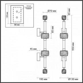 Бра Odeon Light Kliff 5427/34WL в Красноуральске - krasnouralsk.mebel24.online | фото 4
