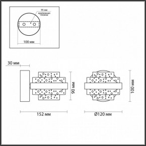 Бра Odeon Light Klot 5031/6WL в Красноуральске - krasnouralsk.mebel24.online | фото 4