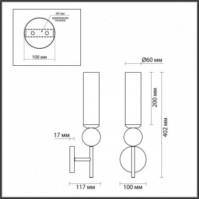 Бра Odeon Light Lolla 4359/1W в Красноуральске - krasnouralsk.mebel24.online | фото 4