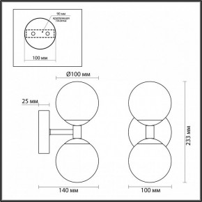 Бра Odeon Light Lolla 6625/6WL в Красноуральске - krasnouralsk.mebel24.online | фото 5