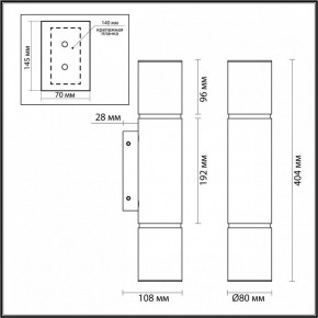 Бра Odeon Light Marbella 6674/12WL в Красноуральске - krasnouralsk.mebel24.online | фото 6