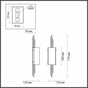 Бра Odeon Light Margaret 5415/2W в Красноуральске - krasnouralsk.mebel24.online | фото 4