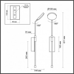 Бра Odeon Light Maro 5011/8WL в Красноуральске - krasnouralsk.mebel24.online | фото 4