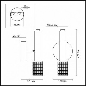 Бра Odeon Light Mehari 4239/1W в Красноуральске - krasnouralsk.mebel24.online | фото 4