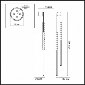Бра Odeon Light Monella 6639/16WL в Красноуральске - krasnouralsk.mebel24.online | фото 5