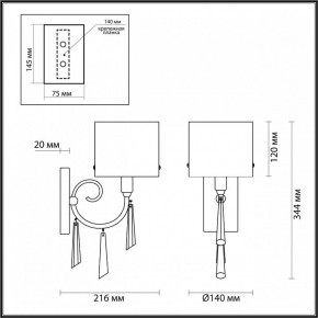Бра Odeon Light Nicole 4886/1W в Красноуральске - krasnouralsk.mebel24.online | фото 4