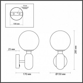Бра Odeon Light Okia 4668/1W в Красноуральске - krasnouralsk.mebel24.online | фото 4