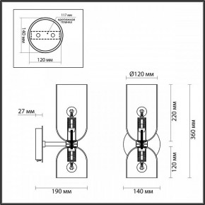 Бра Odeon Light Orinoco 4804/2W в Красноуральске - krasnouralsk.mebel24.online | фото 3