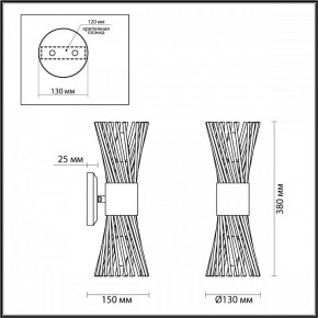 Бра Odeon Light Orta 4839/2W в Красноуральске - krasnouralsk.mebel24.online | фото 3