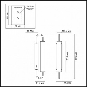 Бра Odeon Light Ponte 4270/10WL в Красноуральске - krasnouralsk.mebel24.online | фото 4