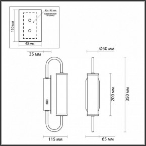 Бра Odeon Light Ponte 4270/6WL в Красноуральске - krasnouralsk.mebel24.online | фото 3