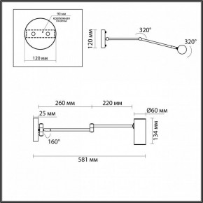 Бра Odeon Light Razio 4376/1W в Красноуральске - krasnouralsk.mebel24.online | фото 4