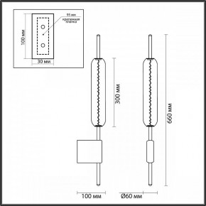Бра Odeon Light Reeds 4794/12WL в Красноуральске - krasnouralsk.mebel24.online | фото 3