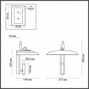 Бра Odeon Light Shadow 7024/7WL в Красноуральске - krasnouralsk.mebel24.online | фото 2