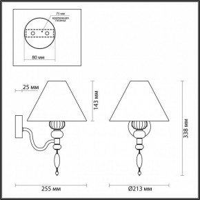Бра Odeon Light Sochi 4896/1W в Красноуральске - krasnouralsk.mebel24.online | фото 4