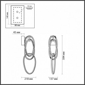 Бра Odeon Light Space 4875/33WL в Красноуральске - krasnouralsk.mebel24.online | фото 4