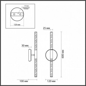 Бра Odeon Light Sparky 4370/10WL в Красноуральске - krasnouralsk.mebel24.online | фото 5