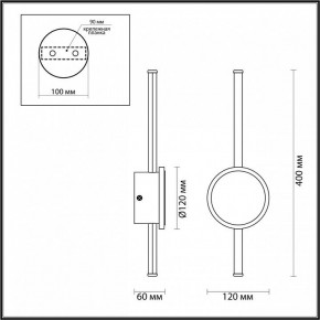 Бра Odeon Light Stilo 4256/12WL в Красноуральске - krasnouralsk.mebel24.online | фото 4