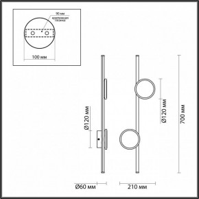 Бра Odeon Light Stilo 6601/24WL в Красноуральске - krasnouralsk.mebel24.online | фото 3