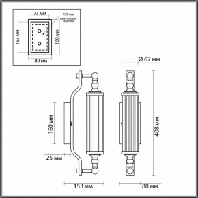 Бра Odeon Light Tolero 4943/1W в Красноуральске - krasnouralsk.mebel24.online | фото 3