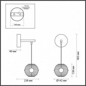 Бра Odeon Light Troni 5041/12WL в Красноуральске - krasnouralsk.mebel24.online | фото 4