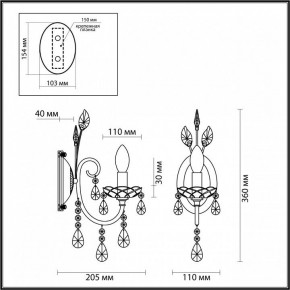 Бра Odeon Light Versia 4977/1W в Красноуральске - krasnouralsk.mebel24.online | фото 4