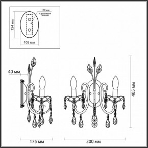 Бра Odeon Light Versia 4977/2W в Красноуральске - krasnouralsk.mebel24.online | фото 4