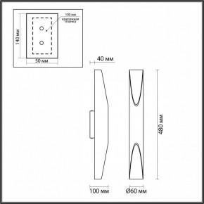 Бра Odeon Light Whitney 6671/16WL в Красноуральске - krasnouralsk.mebel24.online | фото 6