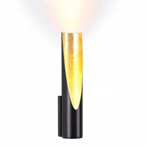 Бра Odeon Light Whitney 6671/8WL в Красноуральске - krasnouralsk.mebel24.online | фото 2