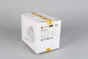 Бра Omnilux Bantine OML-53211-01 в Красноуральске - krasnouralsk.mebel24.online | фото 8