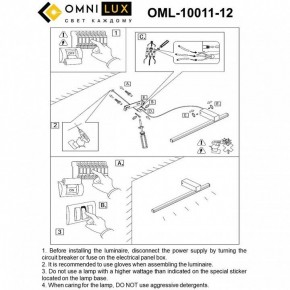 Бра Omnilux Giobbole OML-10011-12 в Красноуральске - krasnouralsk.mebel24.online | фото 7