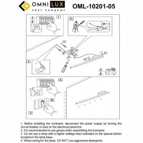 Бра Omnilux Pillo OML-10201-05 в Красноуральске - krasnouralsk.mebel24.online | фото 9