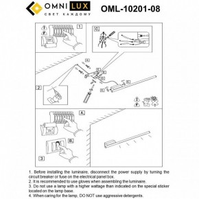 Бра Omnilux Pillo OML-10201-08 в Красноуральске - krasnouralsk.mebel24.online | фото 8