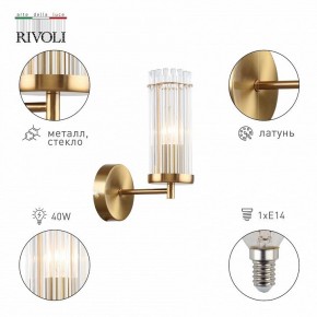 Бра Rivoli Dolly Б0055539 в Красноуральске - krasnouralsk.mebel24.online | фото 2